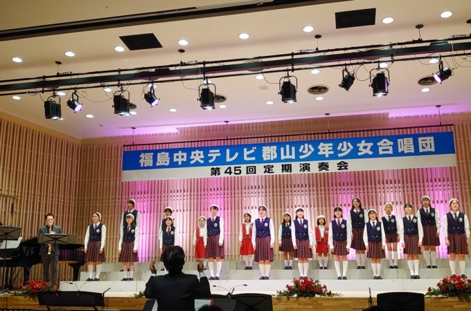福島中央テレビ郡山少年少女合唱団